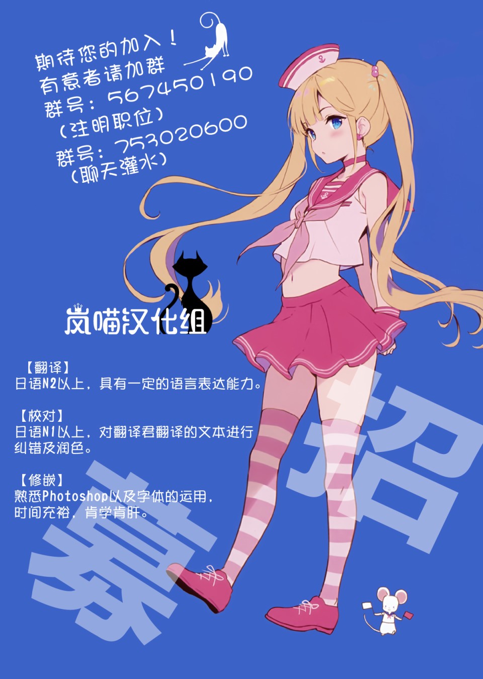 魔弹之王与冻涟的雪姬韩漫全集-kakao4.1话无删减无遮挡章节图片 