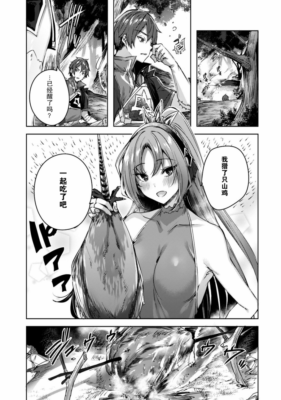 魔弹之王与冻涟的雪姬韩漫全集-kakao4.1话无删减无遮挡章节图片 