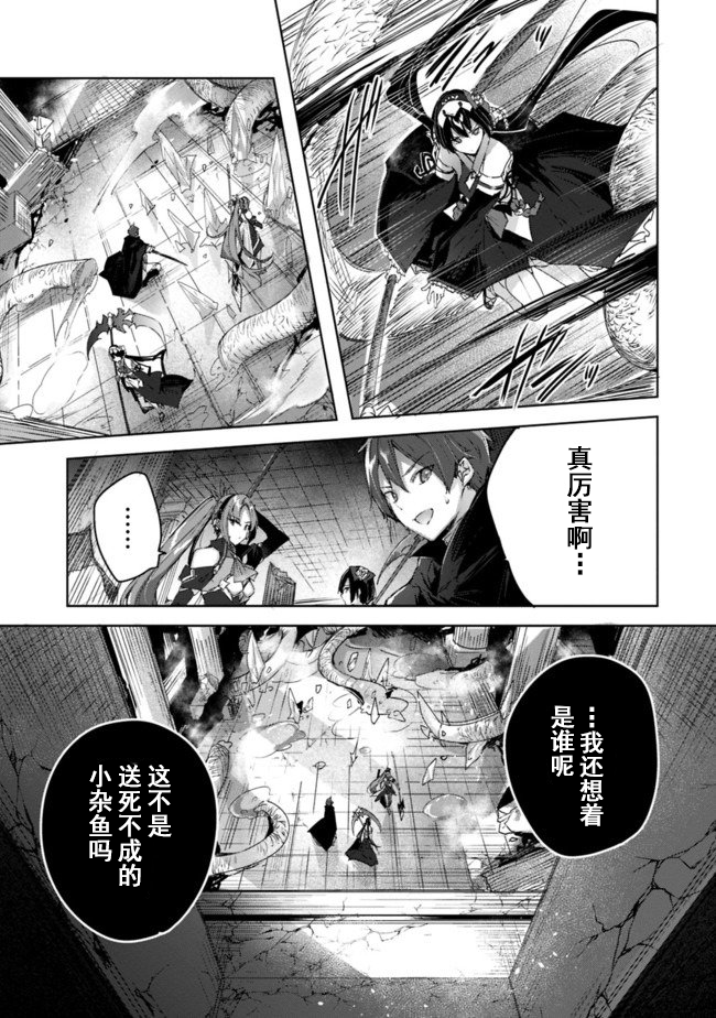 魔弹之王与冻涟的雪姬韩漫全集-kakao5.1话无删减无遮挡章节图片 