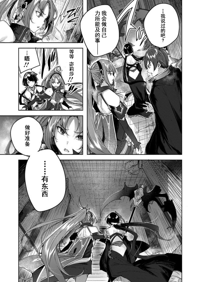 魔弹之王与冻涟的雪姬韩漫全集-kakao5.1话无删减无遮挡章节图片 