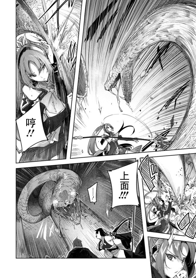 魔弹之王与冻涟的雪姬韩漫全集-kakao5.1话无删减无遮挡章节图片 