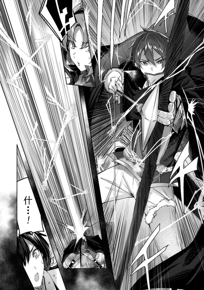 魔弹之王与冻涟的雪姬韩漫全集-kakao5.2话无删减无遮挡章节图片 