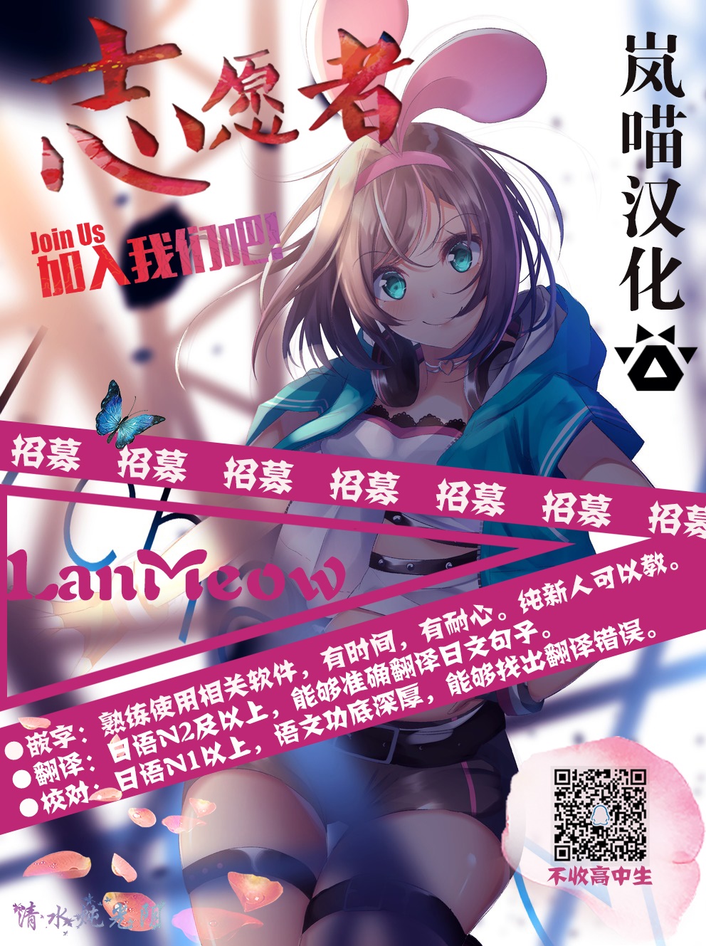 魔弹之王与冻涟的雪姬韩漫全集-kakao5.2话无删减无遮挡章节图片 