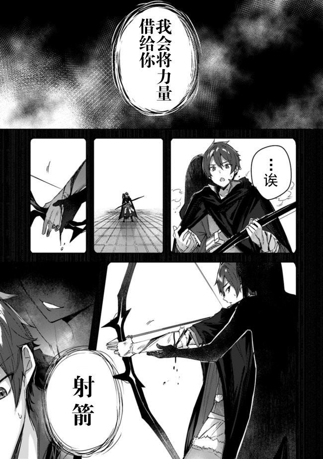 魔弹之王与冻涟的雪姬韩漫全集-kakao5.2话无删减无遮挡章节图片 