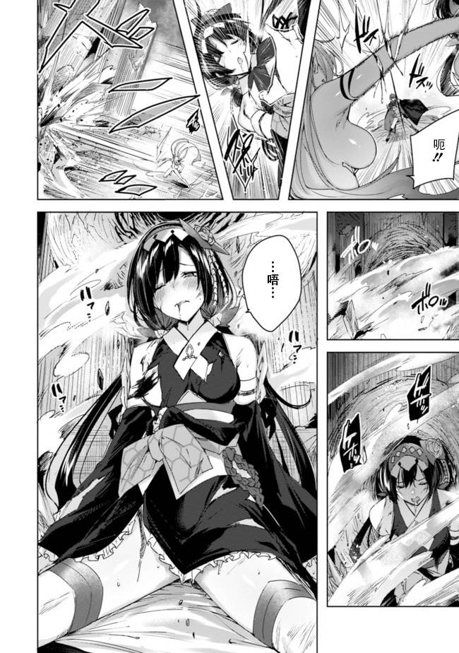 魔弹之王与冻涟的雪姬韩漫全集-kakao6.1话无删减无遮挡章节图片 