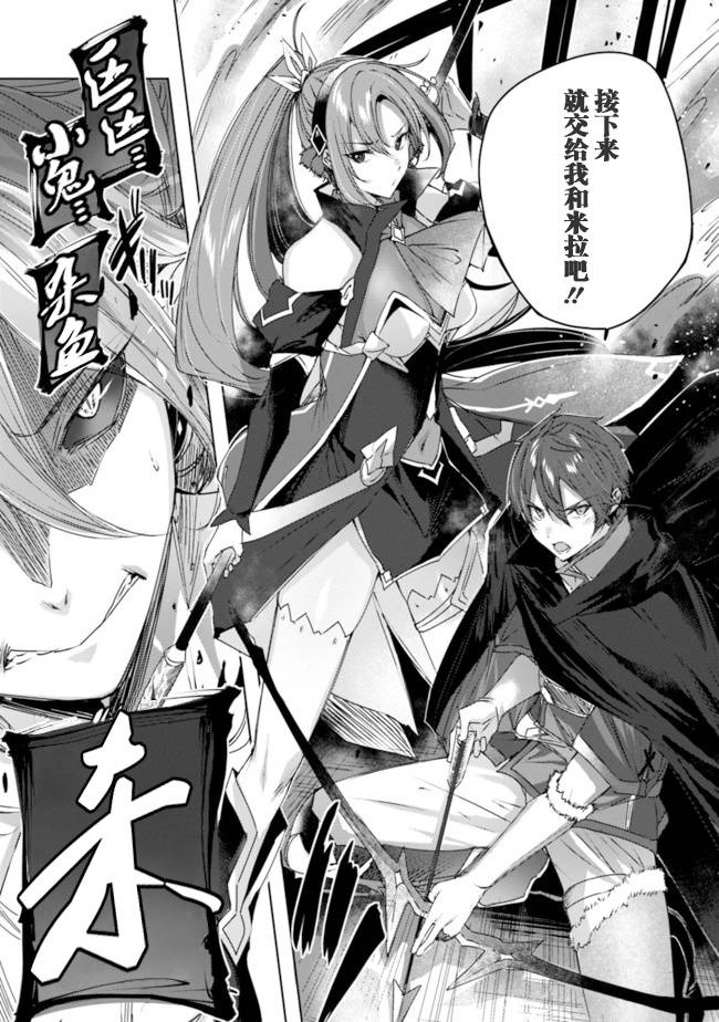 魔弹之王与冻涟的雪姬韩漫全集-kakao6.2话无删减无遮挡章节图片 