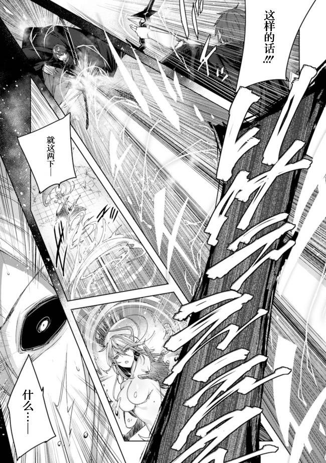 魔弹之王与冻涟的雪姬韩漫全集-kakao6.2话无删减无遮挡章节图片 