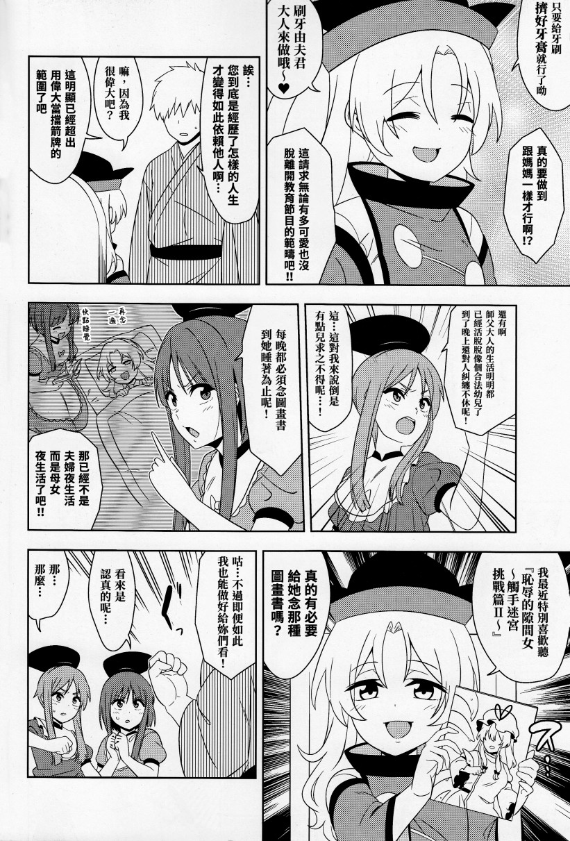 淫魔之书韩漫全集-第01话无删减无遮挡章节图片 