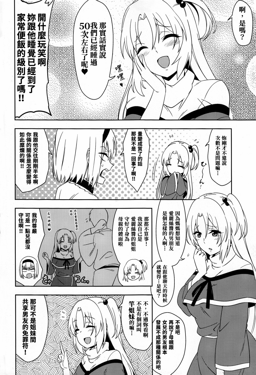 淫魔之书韩漫全集-第01话无删减无遮挡章节图片 