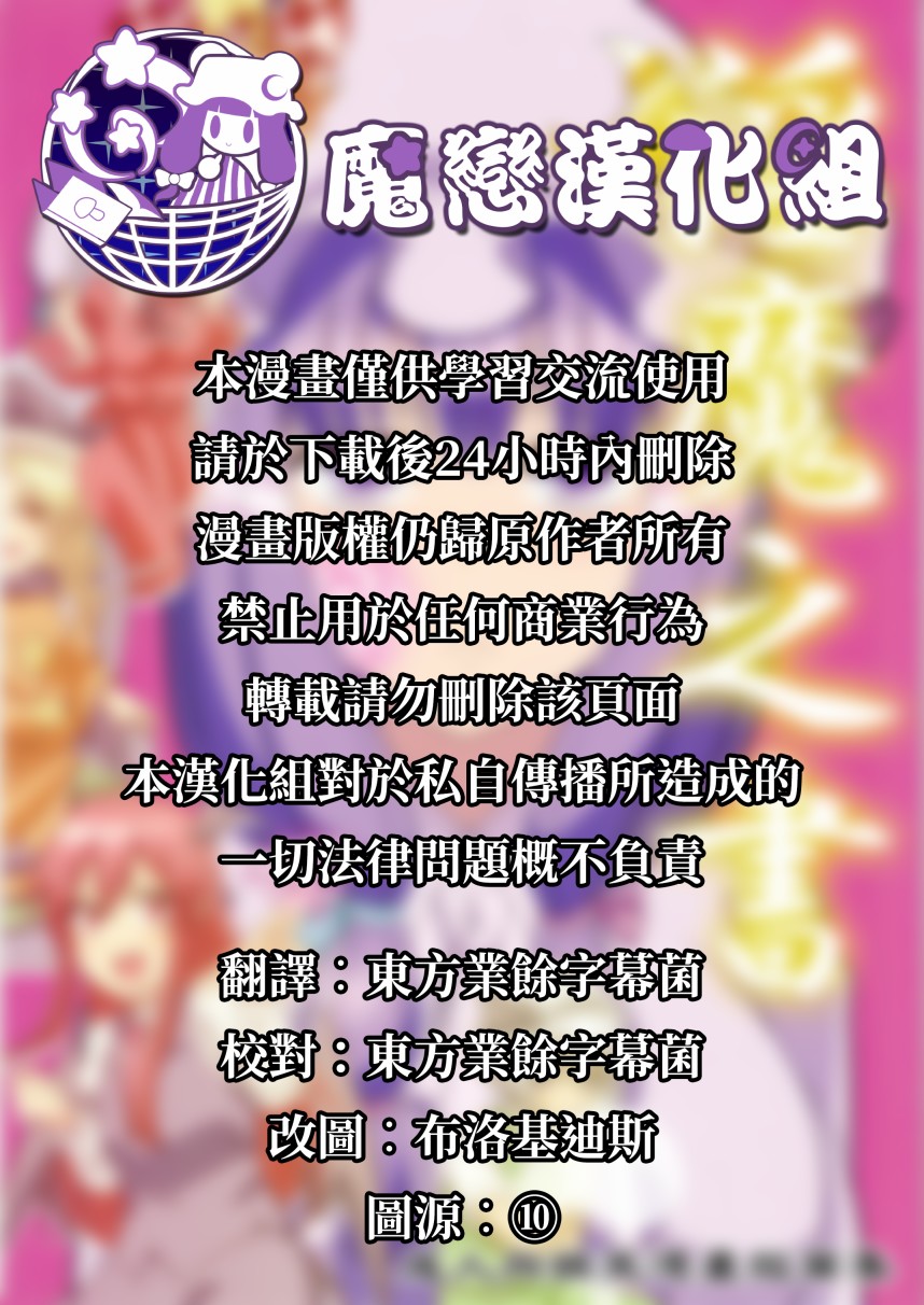 淫魔之书韩漫全集-第01话无删减无遮挡章节图片 