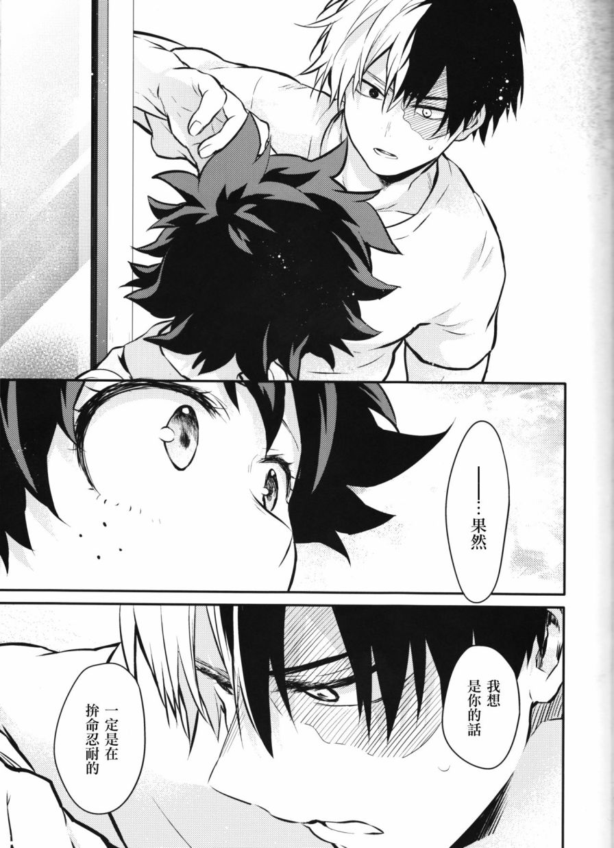 ちかや轰出短篇合集韩漫全集-another story无删减无遮挡章节图片 