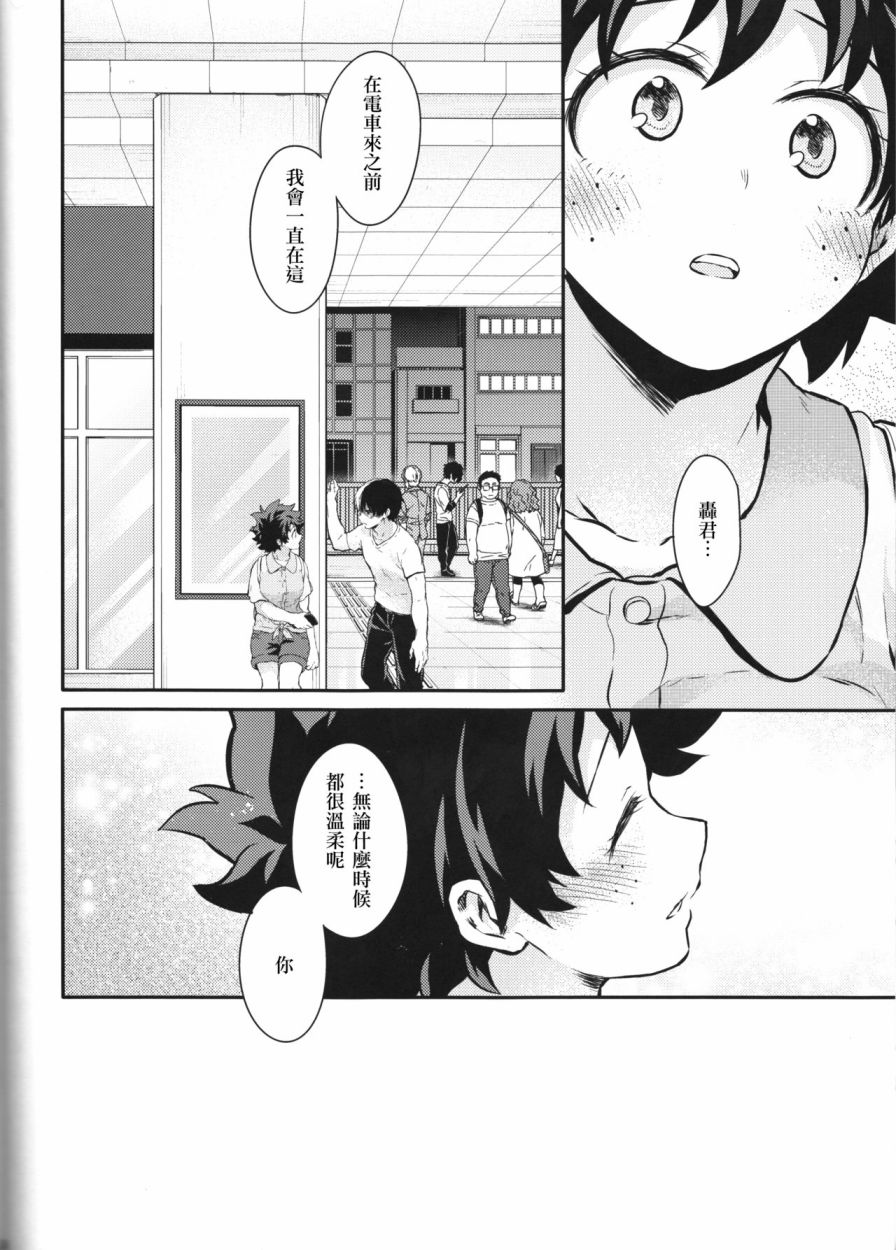 ちかや轰出短篇合集韩漫全集-another story无删减无遮挡章节图片 
