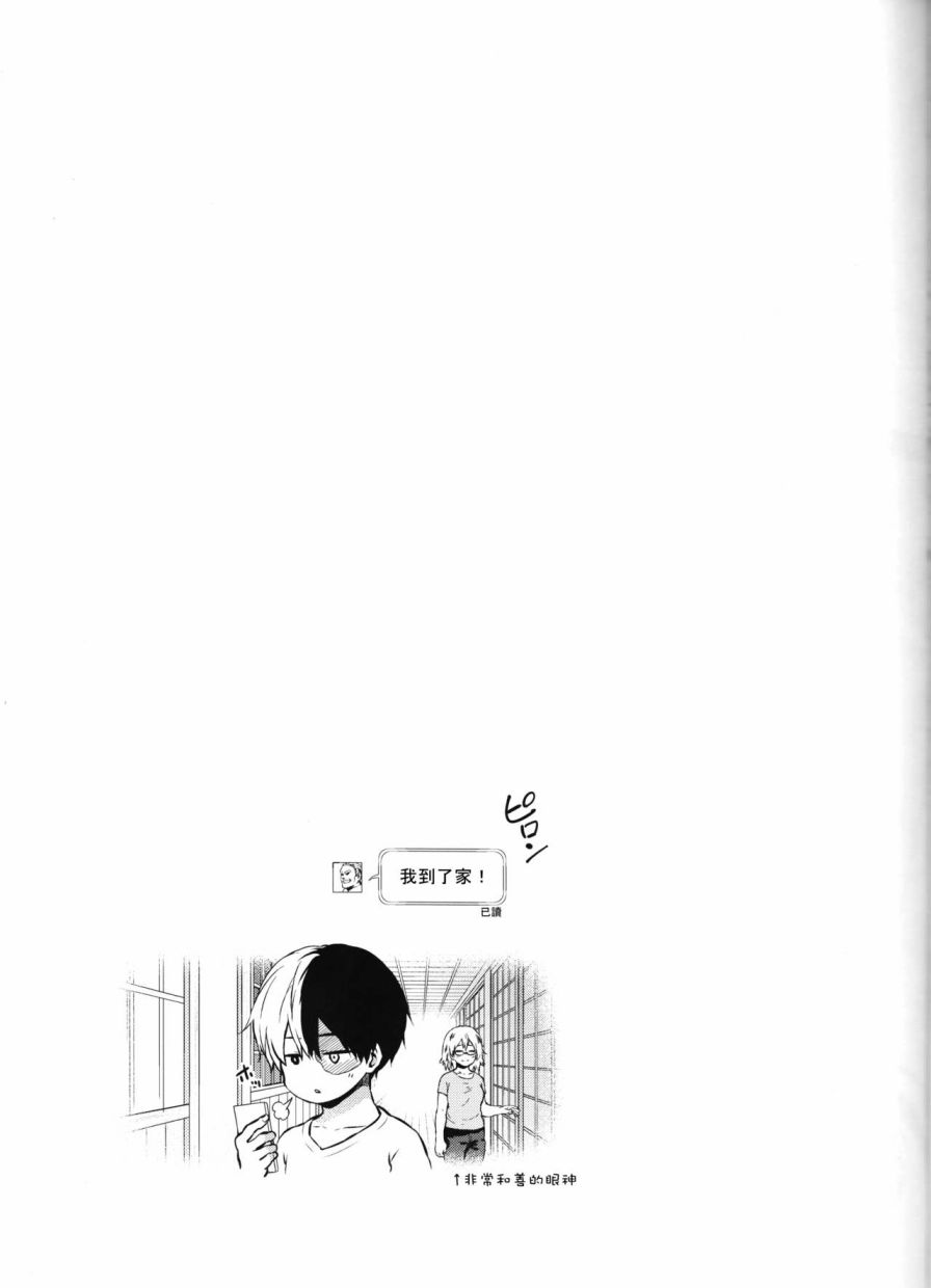 ちかや轰出短篇合集韩漫全集-another story无删减无遮挡章节图片 