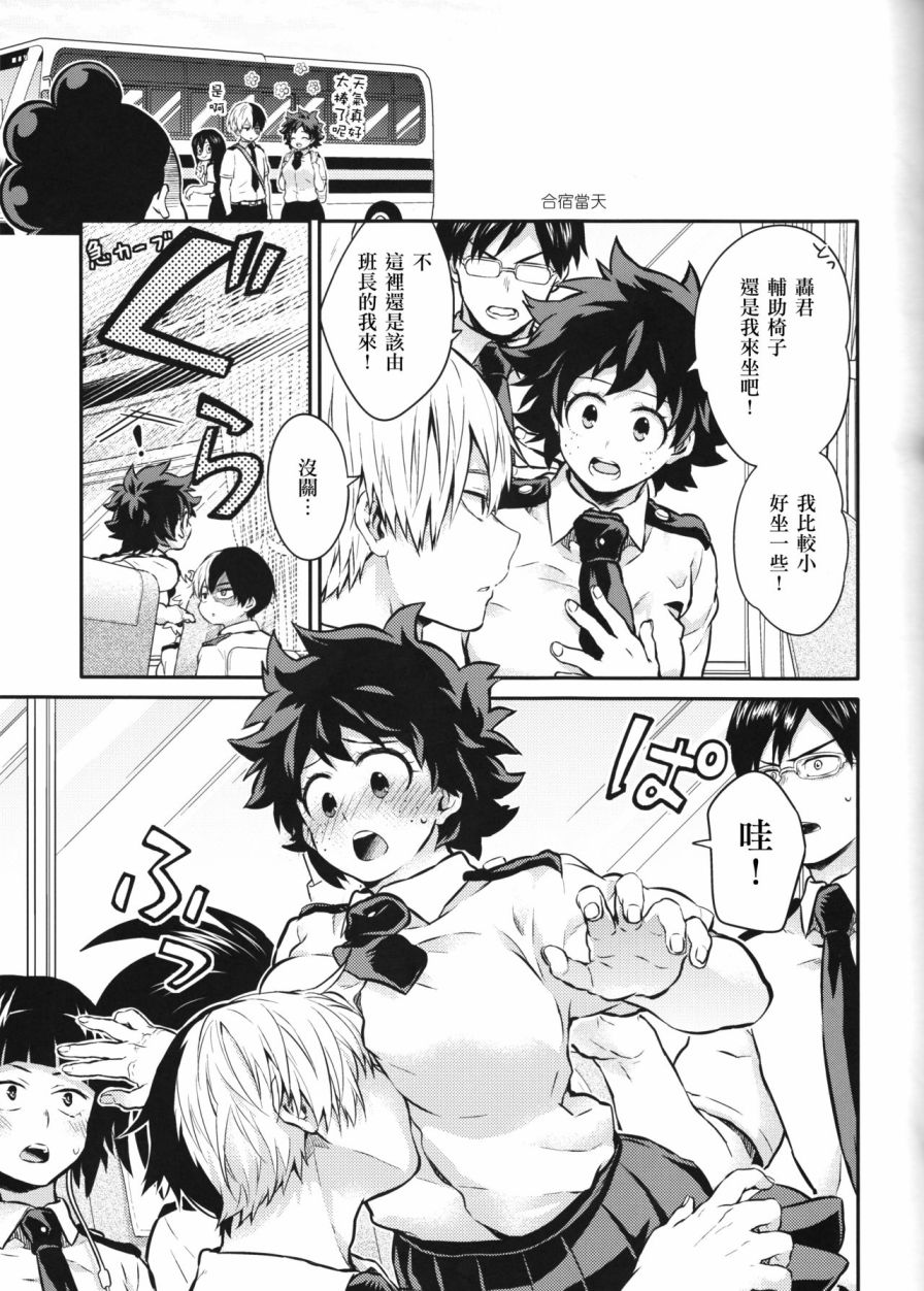 ちかや轰出短篇合集韩漫全集-another story无删减无遮挡章节图片 