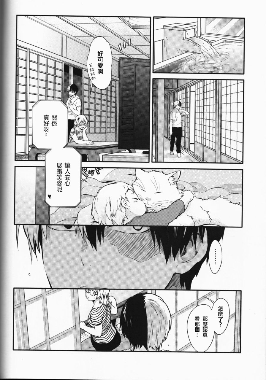 ちかや轰出短篇合集韩漫全集-another story无删减无遮挡章节图片 