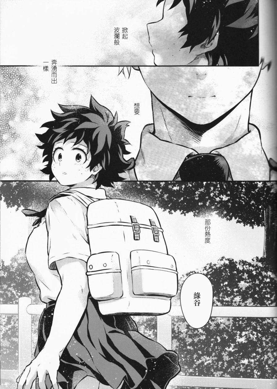 ちかや轰出短篇合集韩漫全集-another story无删减无遮挡章节图片 