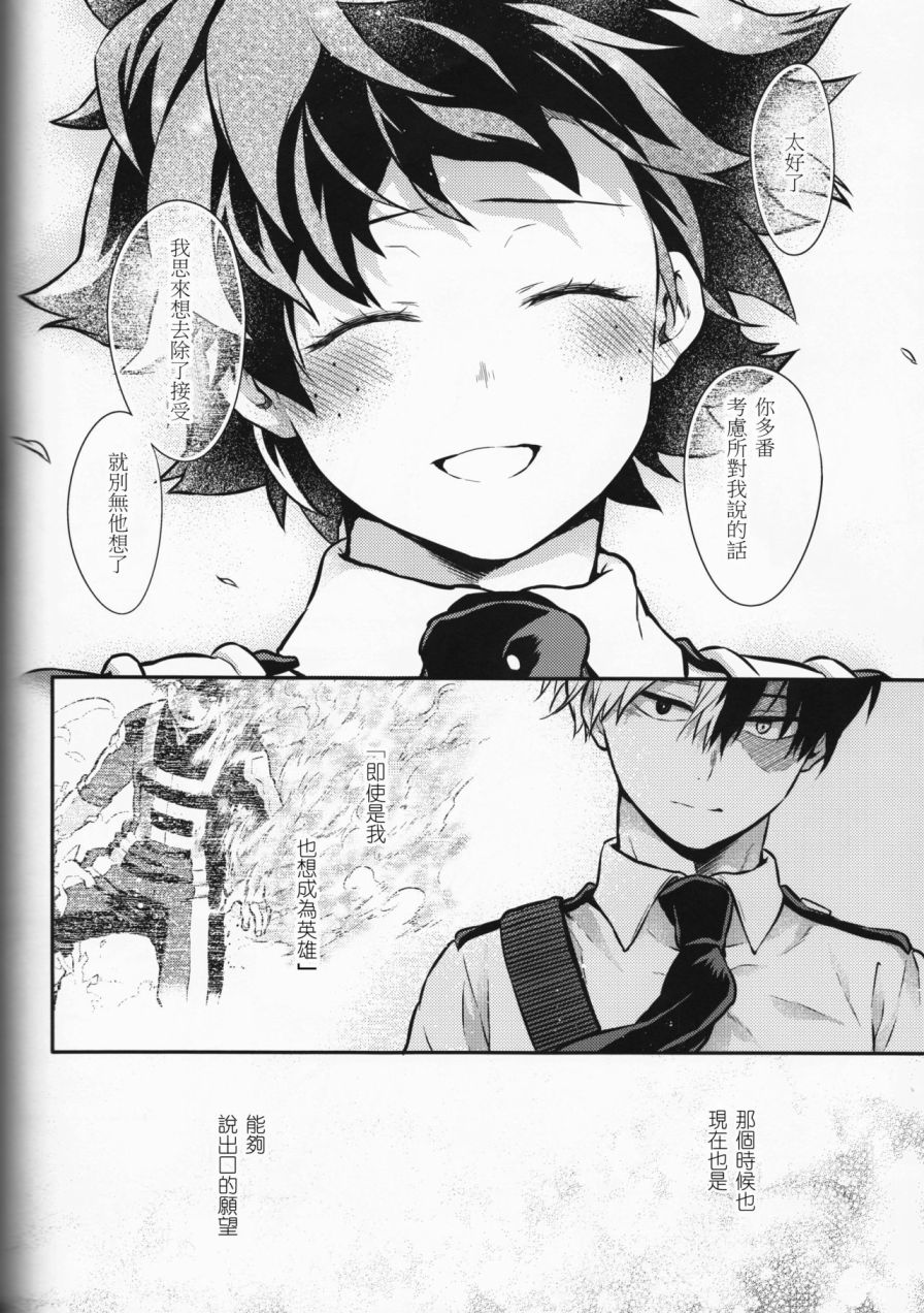 ちかや轰出短篇合集韩漫全集-another story无删减无遮挡章节图片 