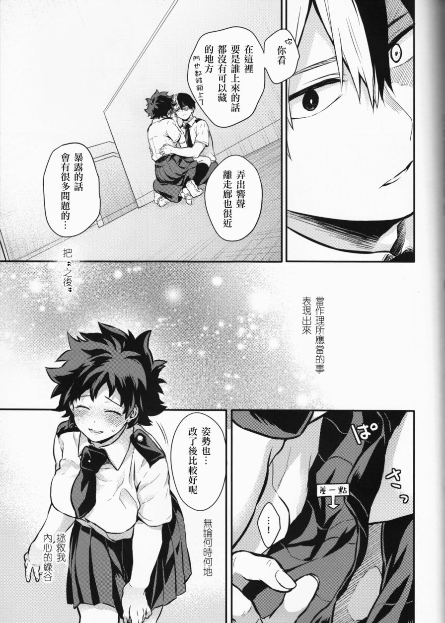 ちかや轰出短篇合集韩漫全集-another story无删减无遮挡章节图片 