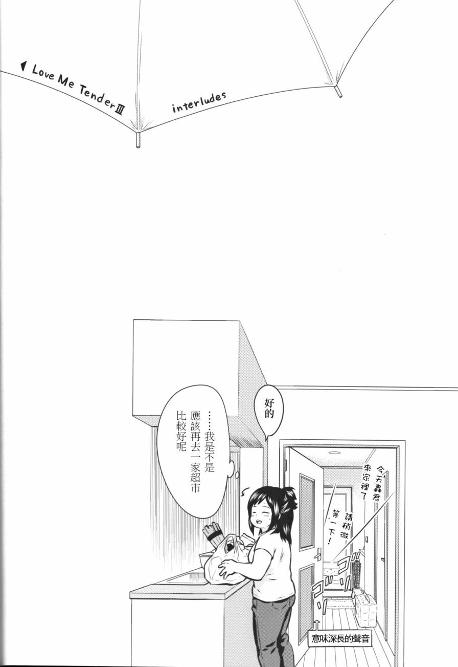ちかや轰出短篇合集韩漫全集-another story无删减无遮挡章节图片 