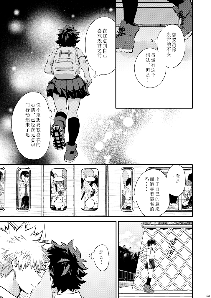 ちかや轰出短篇合集韩漫全集-love me tender第03话无删减无遮挡章节图片 
