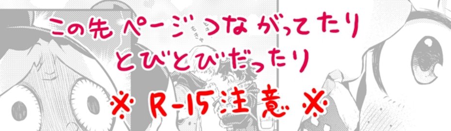 ちかや轰出短篇合集韩漫全集-穿越篇番外2无删减无遮挡章节图片 