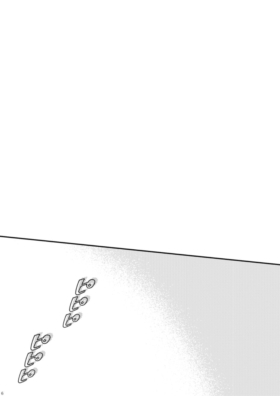 ちかや轰出短篇合集韩漫全集-穿越篇番外2无删减无遮挡章节图片 
