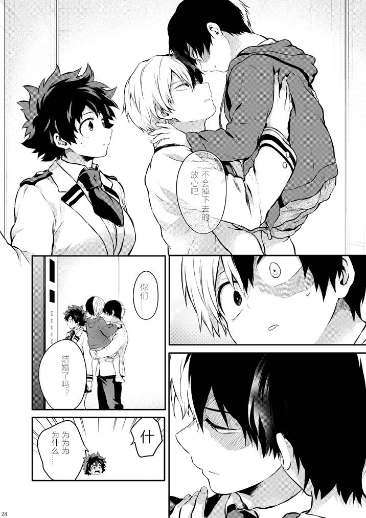 ちかや轰出短篇合集韩漫全集-穿越篇第一话sample无删减无遮挡章节图片 