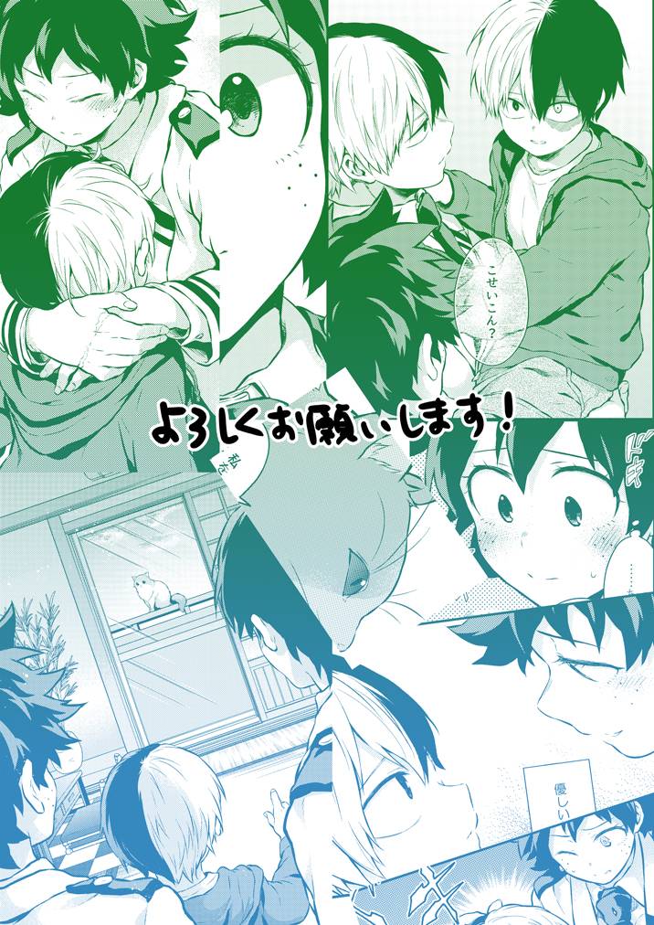 ちかや轰出短篇合集韩漫全集-穿越篇第一话sample无删减无遮挡章节图片 