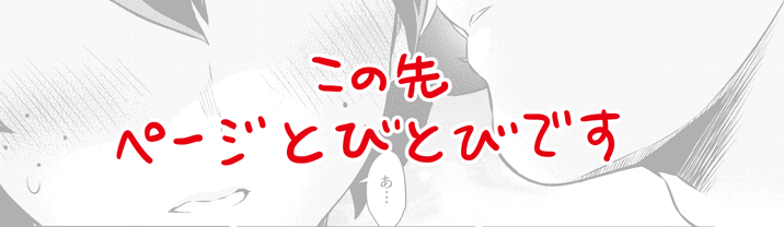 ちかや轰出短篇合集韩漫全集-穿越篇第二话sample无删减无遮挡章节图片 