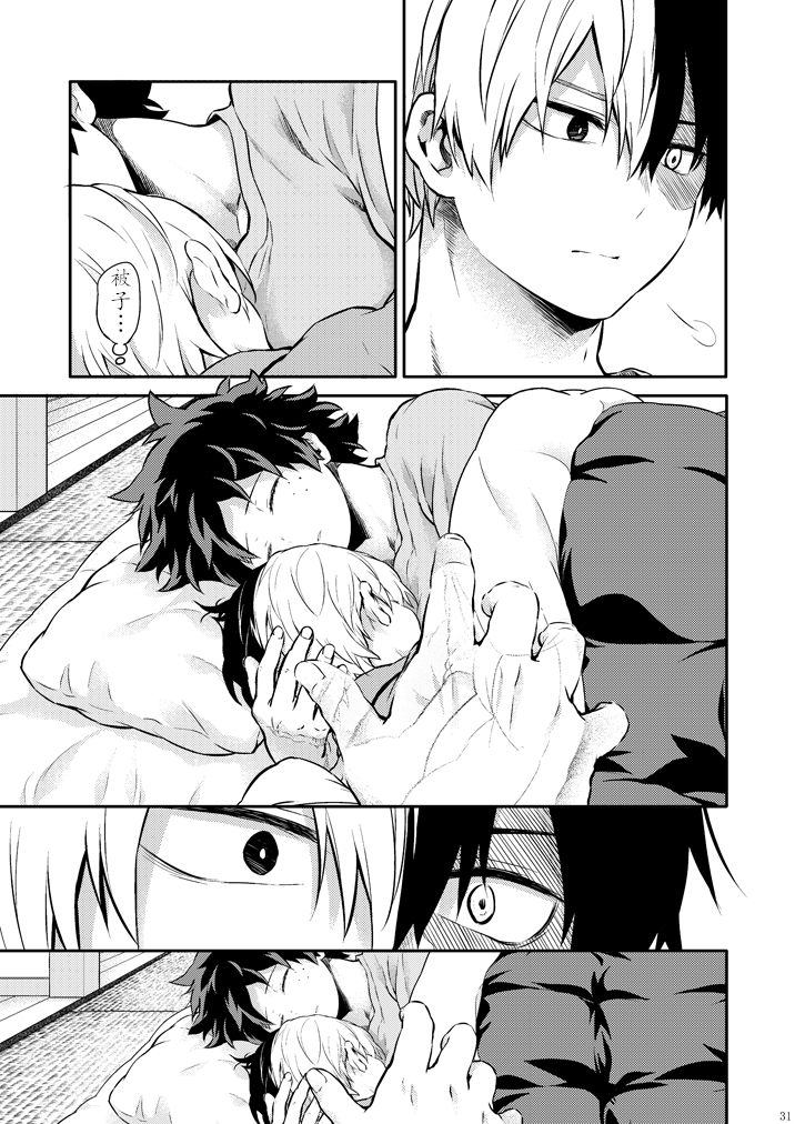ちかや轰出短篇合集韩漫全集-穿越篇第二话sample无删减无遮挡章节图片 