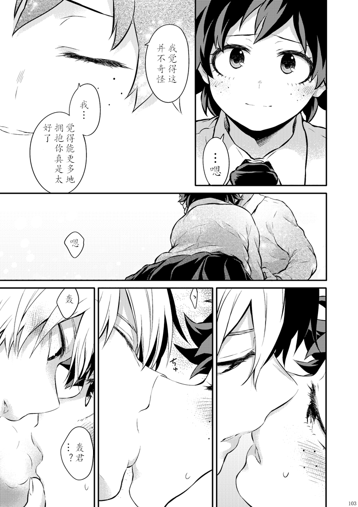 ちかや轰出短篇合集韩漫全集-穿越篇第二话sample无删减无遮挡章节图片 