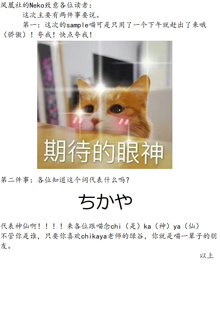 ちかや轰出短篇合集韩漫全集-蜜味谎言无删减无遮挡章节图片 