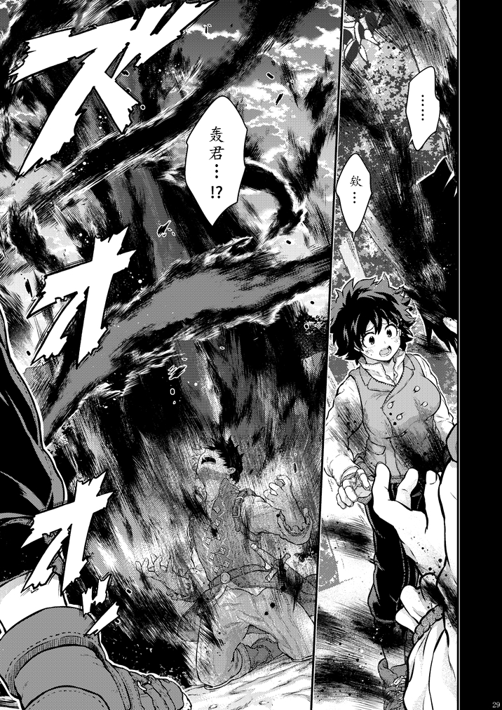 ちかや轰出短篇合集韩漫全集-seductive medicine无删减无遮挡章节图片 