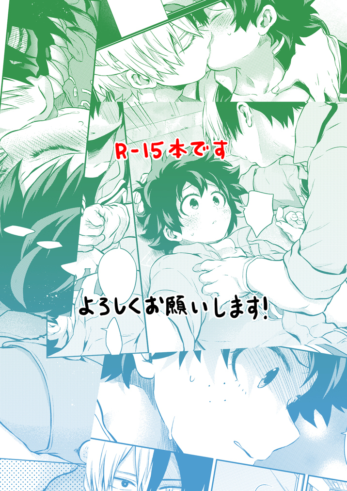 ちかや轰出短篇合集韩漫全集-seductive medicine无删减无遮挡章节图片 