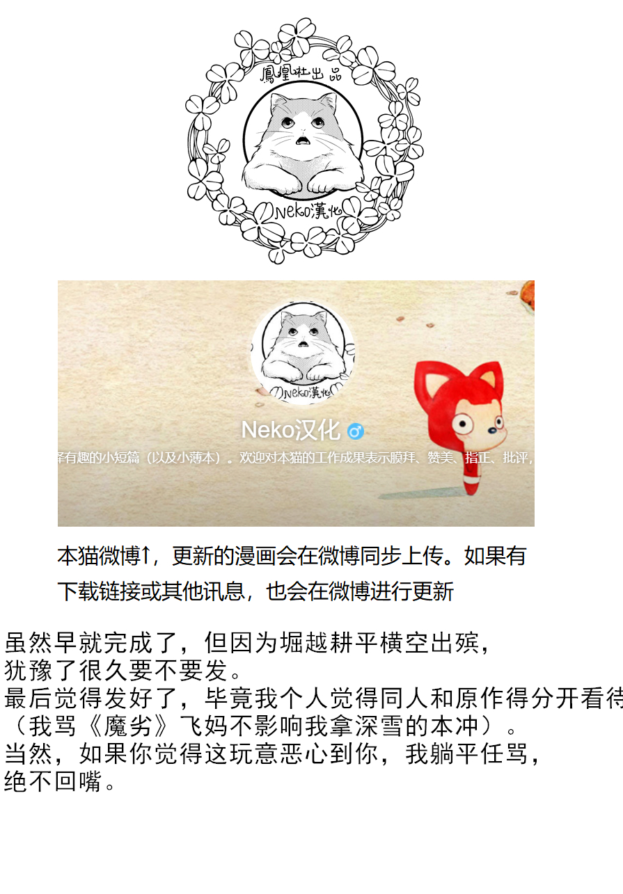 ちかや轰出短篇合集韩漫全集-seductive medicine无删减无遮挡章节图片 