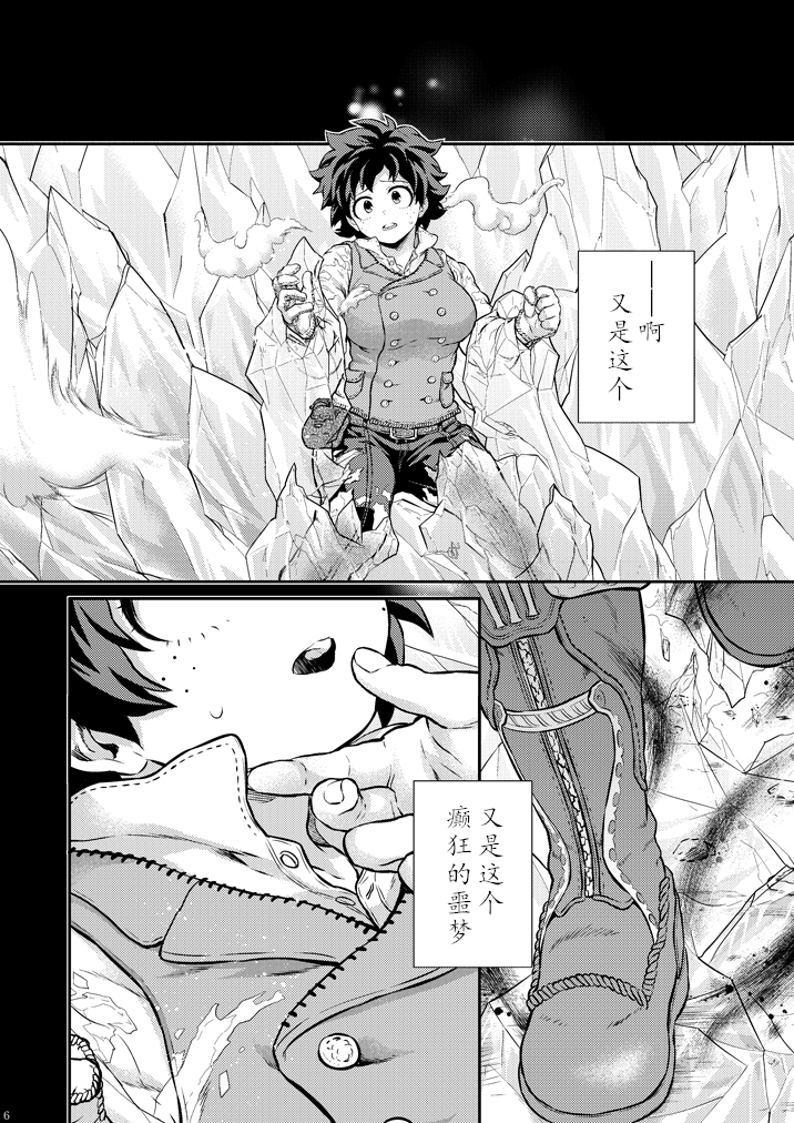 ちかや轰出短篇合集韩漫全集-seductive medicine无删减无遮挡章节图片 