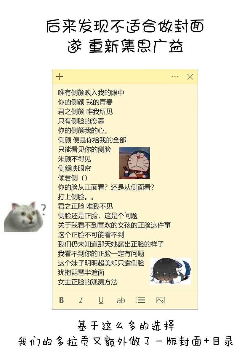 唯有侧颜映入我的眼中韩漫全集-第01话无删减无遮挡章节图片 