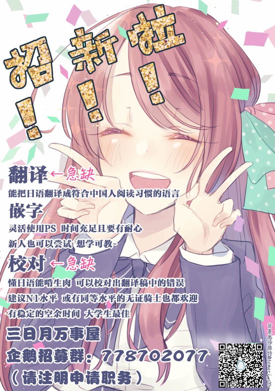 唯有侧颜映入我的眼中韩漫全集-第03话无删减无遮挡章节图片 