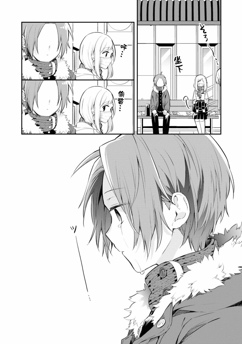 唯有侧颜映入我的眼中韩漫全集-第10话无删减无遮挡章节图片 
