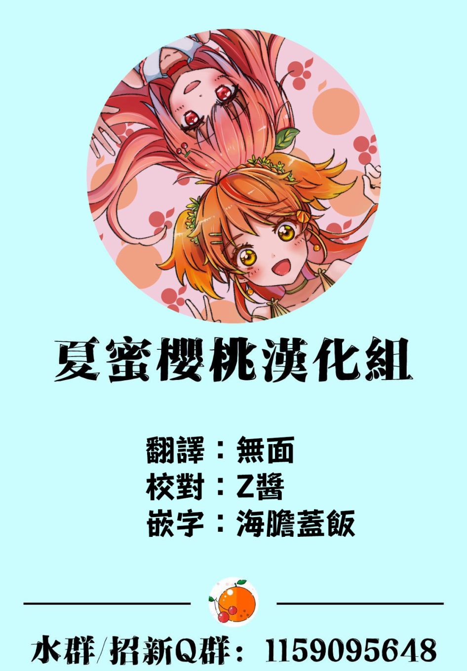 作为朋友，最喜欢你了韩漫全集-第09话无删减无遮挡章节图片 