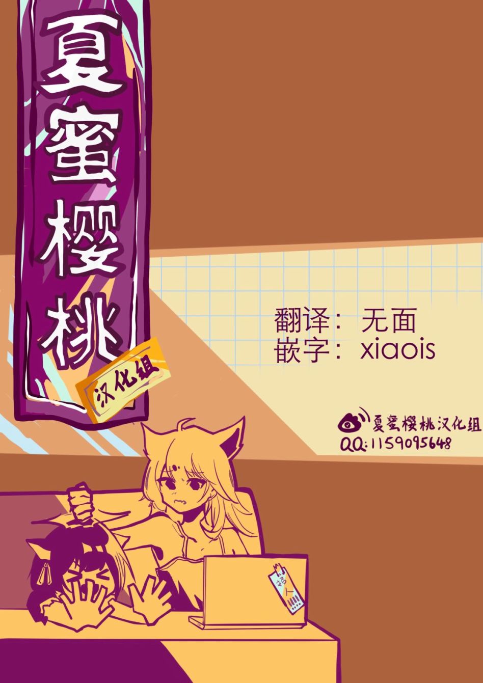 作为朋友，最喜欢你了韩漫全集-第11话无删减无遮挡章节图片 