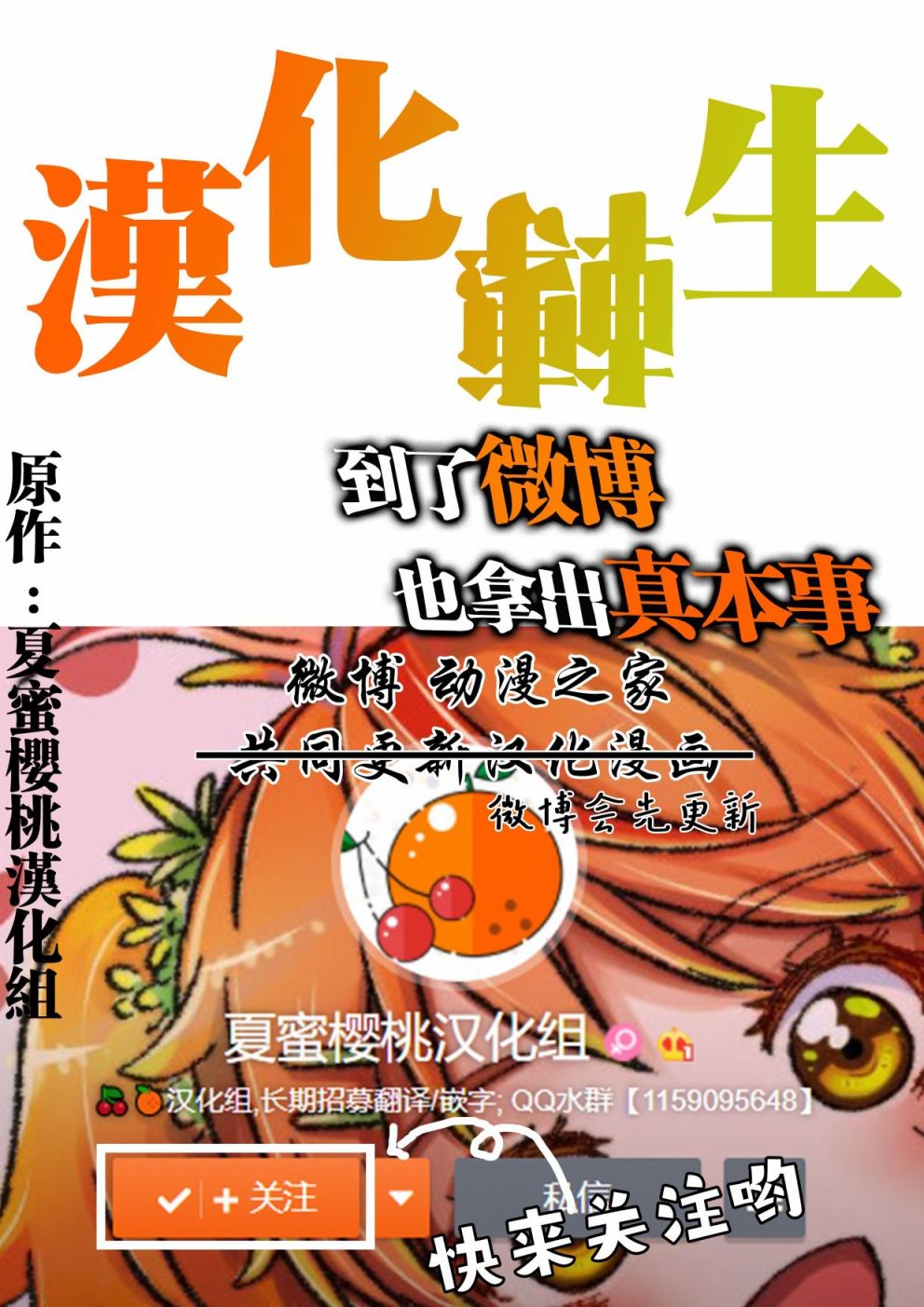 作为朋友，最喜欢你了韩漫全集-第10话无删减无遮挡章节图片 