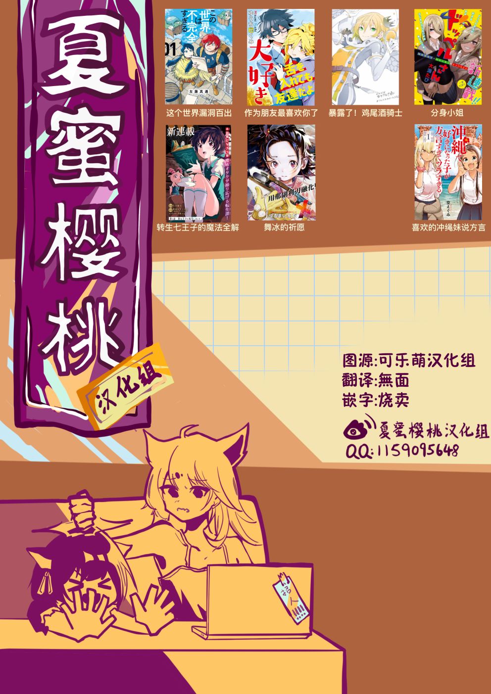 作为朋友，最喜欢你了韩漫全集-第12话无删减无遮挡章节图片 