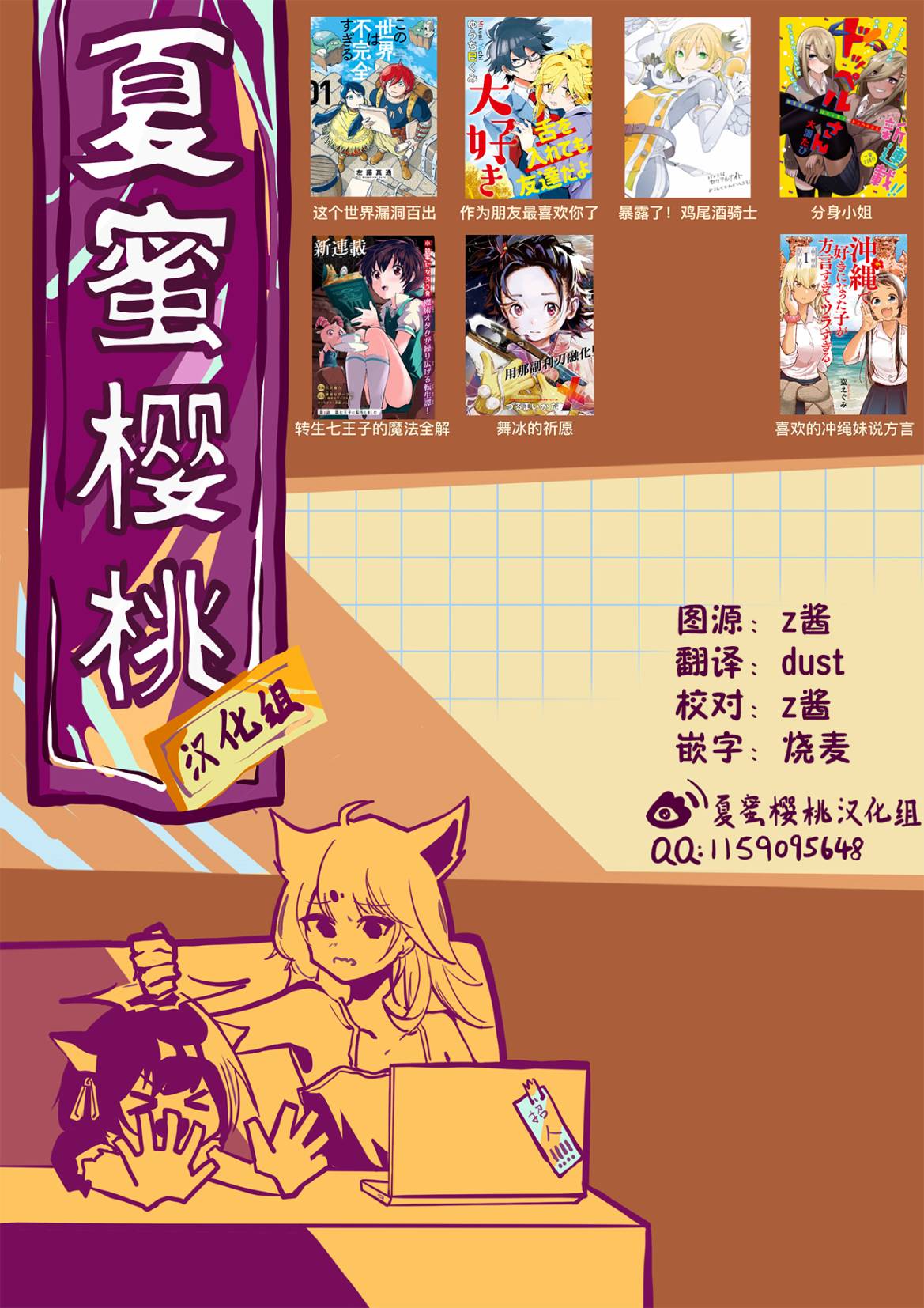 作为朋友，最喜欢你了韩漫全集-第13话无删减无遮挡章节图片 