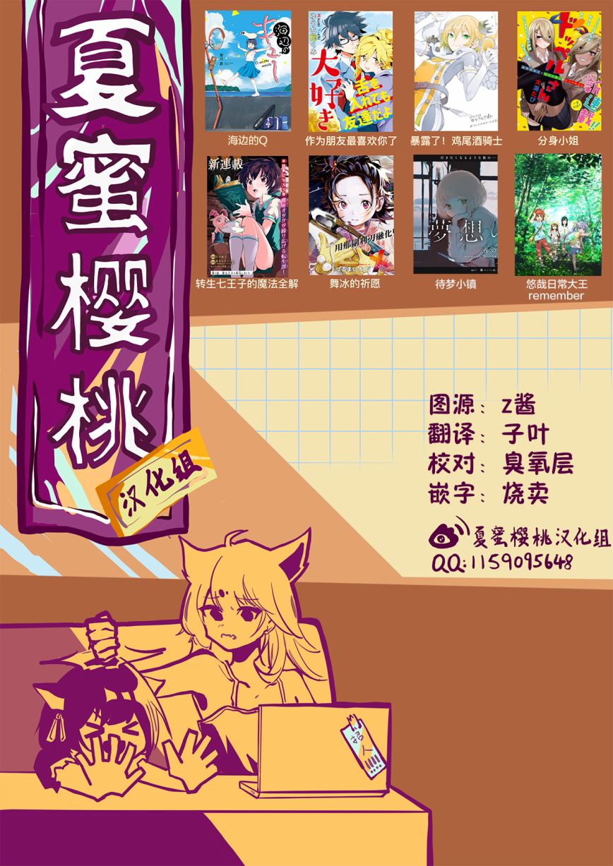 作为朋友，最喜欢你了韩漫全集-第14话无删减无遮挡章节图片 