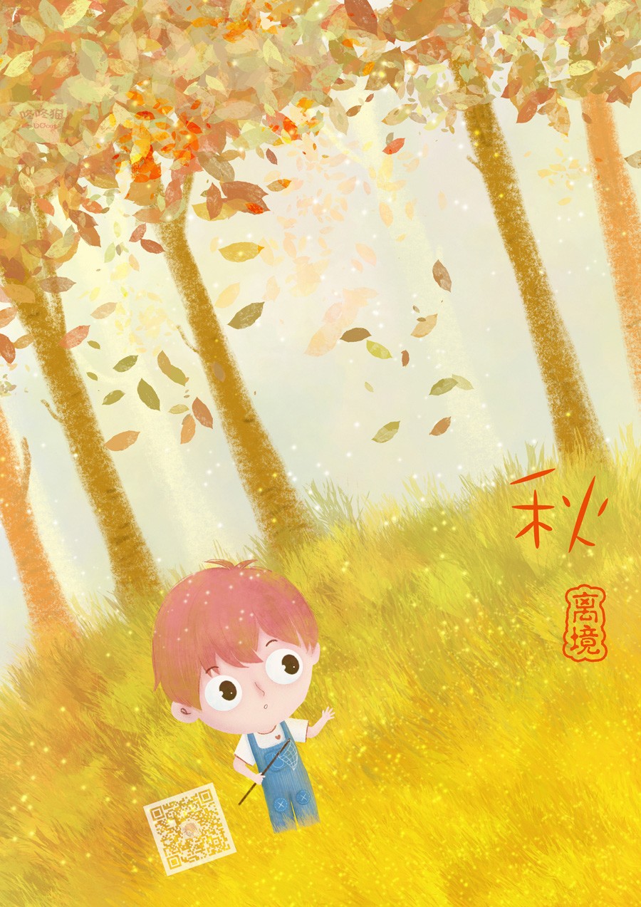 怕冷的青梅竹马韩漫全集-第10话无删减无遮挡章节图片 