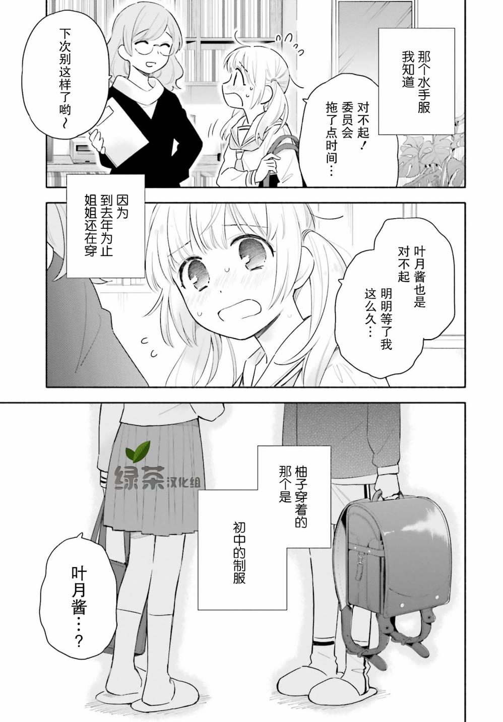 泪滴韩漫全集-短篇无删减无遮挡章节图片 