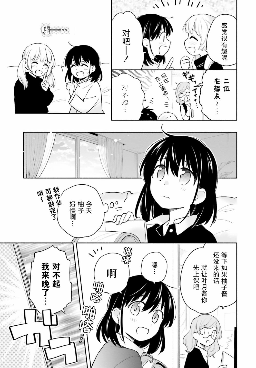 泪滴韩漫全集-短篇无删减无遮挡章节图片 