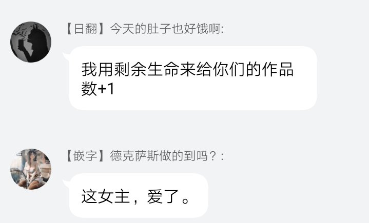 从女仆成为母亲了韩漫全集-第02话无删减无遮挡章节图片 