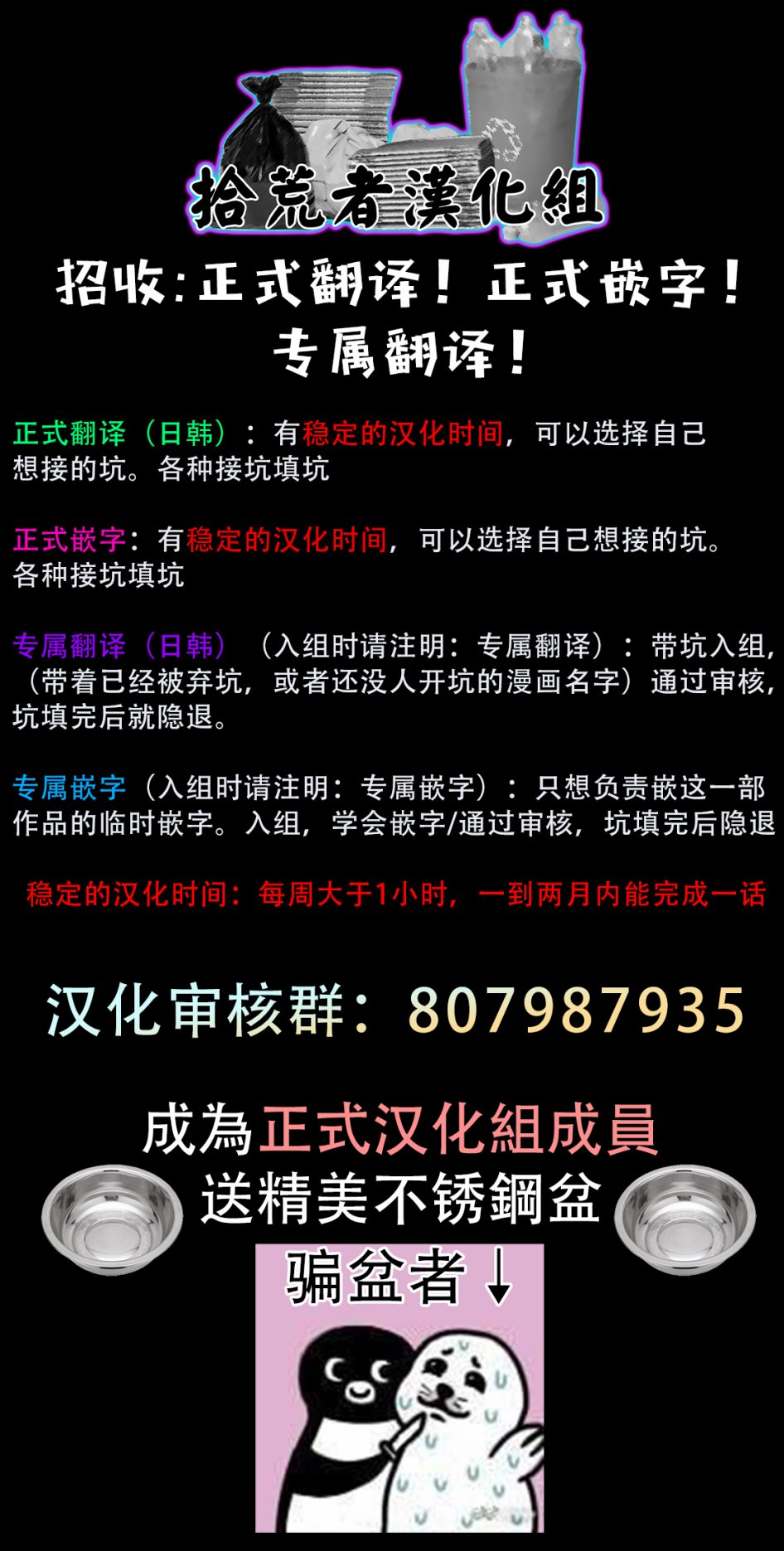 从女仆成为母亲了韩漫全集-第02话无删减无遮挡章节图片 